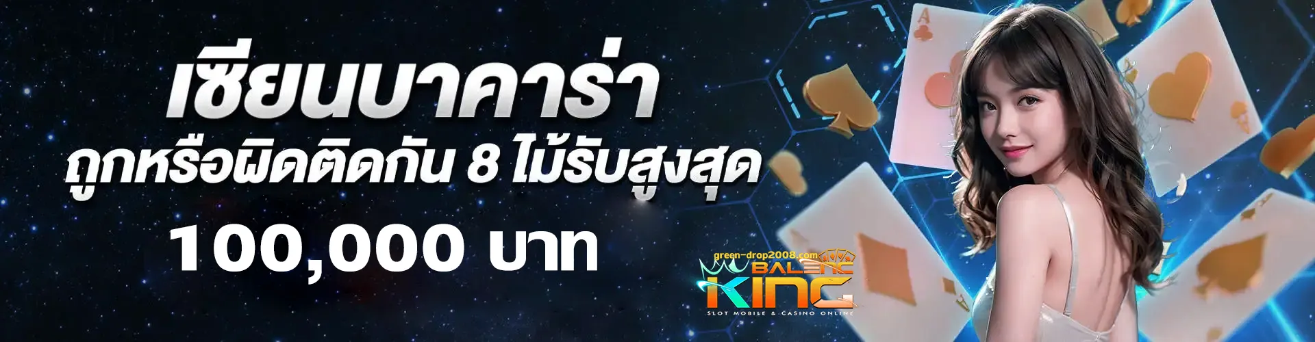 สล็อต รับโปร 10รับ100 วอ เลท