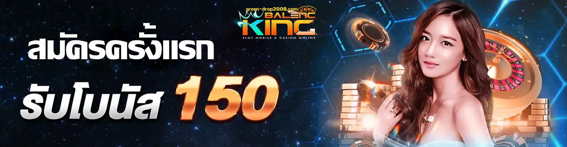 สล็อต รับโปร 10รับ100 วอ เลท